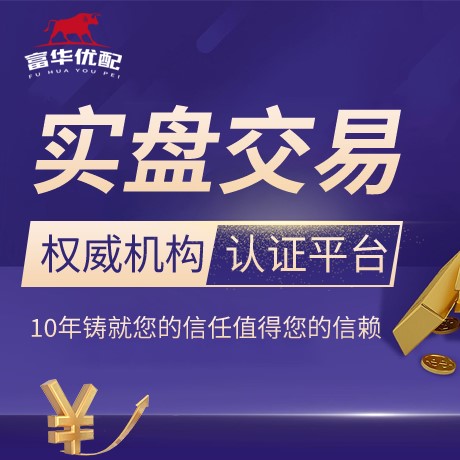 安卓版天盈策略